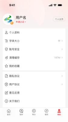 云上西峡