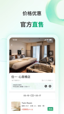 Apartment 11