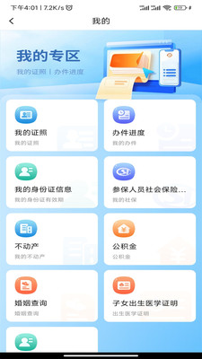 爱南阳