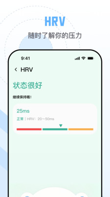 心率医生-守护你的身体健康