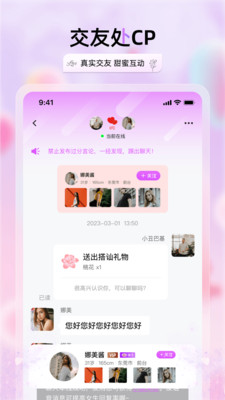 兮音