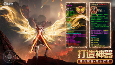 源战役-魔刃神职装备全靠打