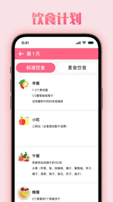 朝拾