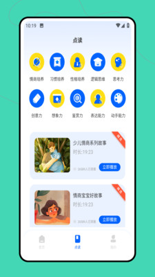 互学习