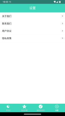 日历万年历老黄历