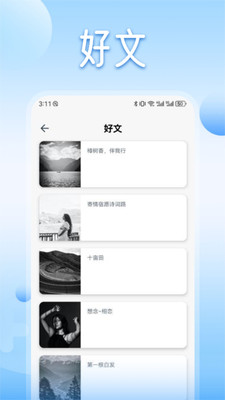 新旧约圣书-圣经