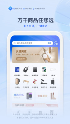 轻花优品