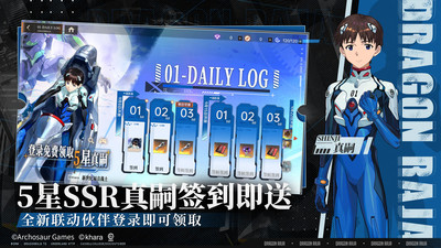 龙族：卡塞尔之门