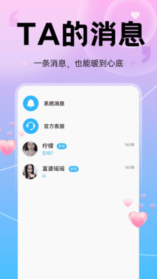 山海相逢