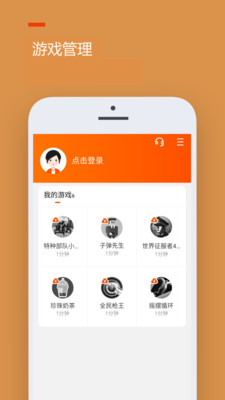 233乐园安装下载正版