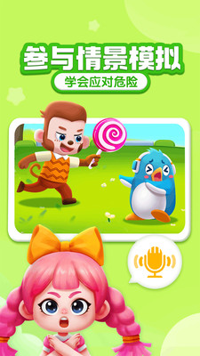 宝宝成长乐园