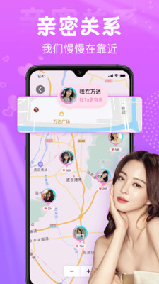 星梦漂流瓶-来这里讲述你的故事
