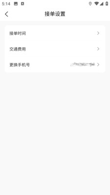 曦曦到家