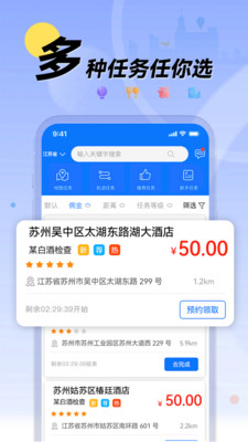 理查得