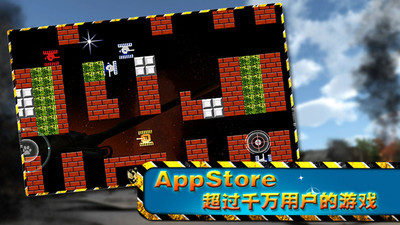 【免費休閒App】坦克大战2014-APP點子