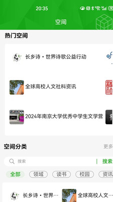 知鸿蒙-知识共同体