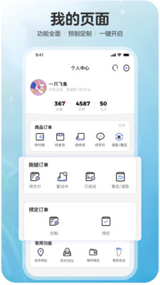 礼葬