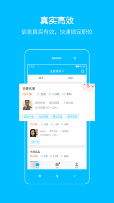 收入证明_注册房地产估价师收入(3)