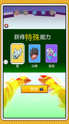 疯狂小人征战