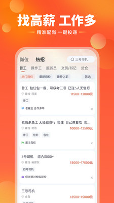 去狮城-出国劳务海外打工找工作