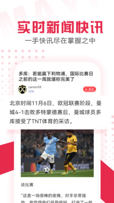 蚂蚁体育