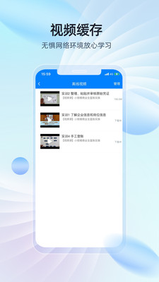 易学知