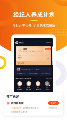 多多卖房