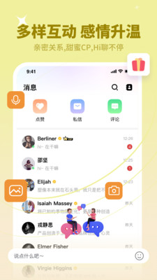 橙心-同城交友附近约会聊天