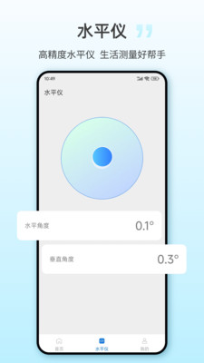 小区NFC读写