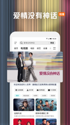 腾讯视频-张艺谋监制大剧主角