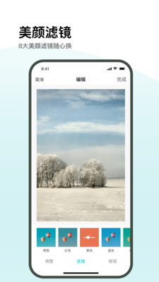 极印Photo