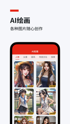 妙笔-文字转视频