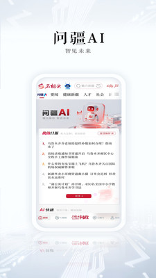 石榴云