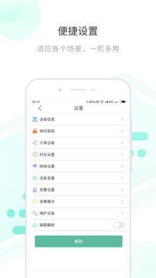 开心看Pro