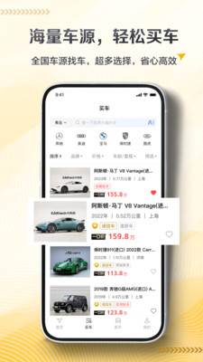 卡泰驰