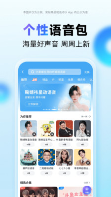 百度地图-出行助手融合DeepSeek