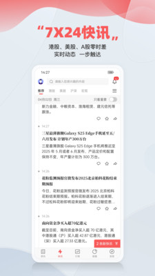 智通财经