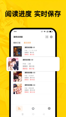 ��ϻ�Ķ���app���°����ؽ�ͼ