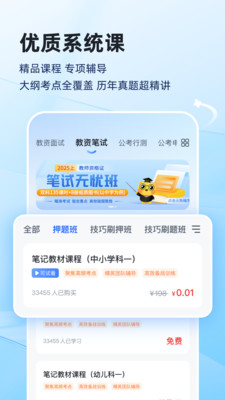上岸熊