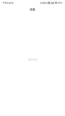 西继迅达制造执行管理系统