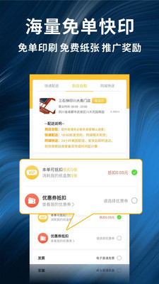 柚子闪印