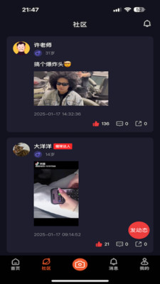 玩圈