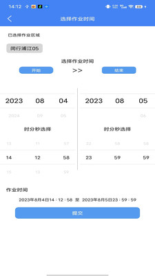熟客shuke业务管理系统-联航