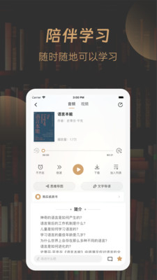 一草亭企读