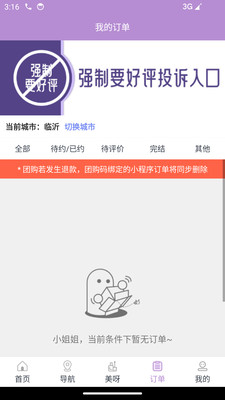指尖姐姐