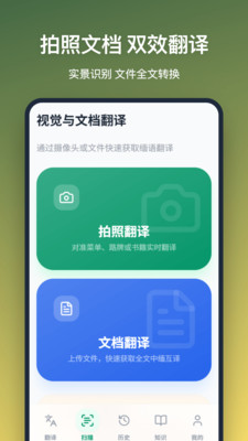 缅语翻译-中缅双语翻译旅游助手