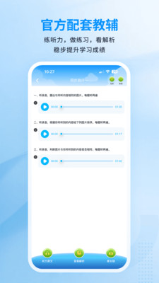 川学宝