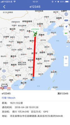 汽车在线