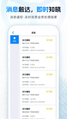 佬司机后市场
