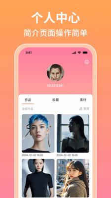 图像会唱歌